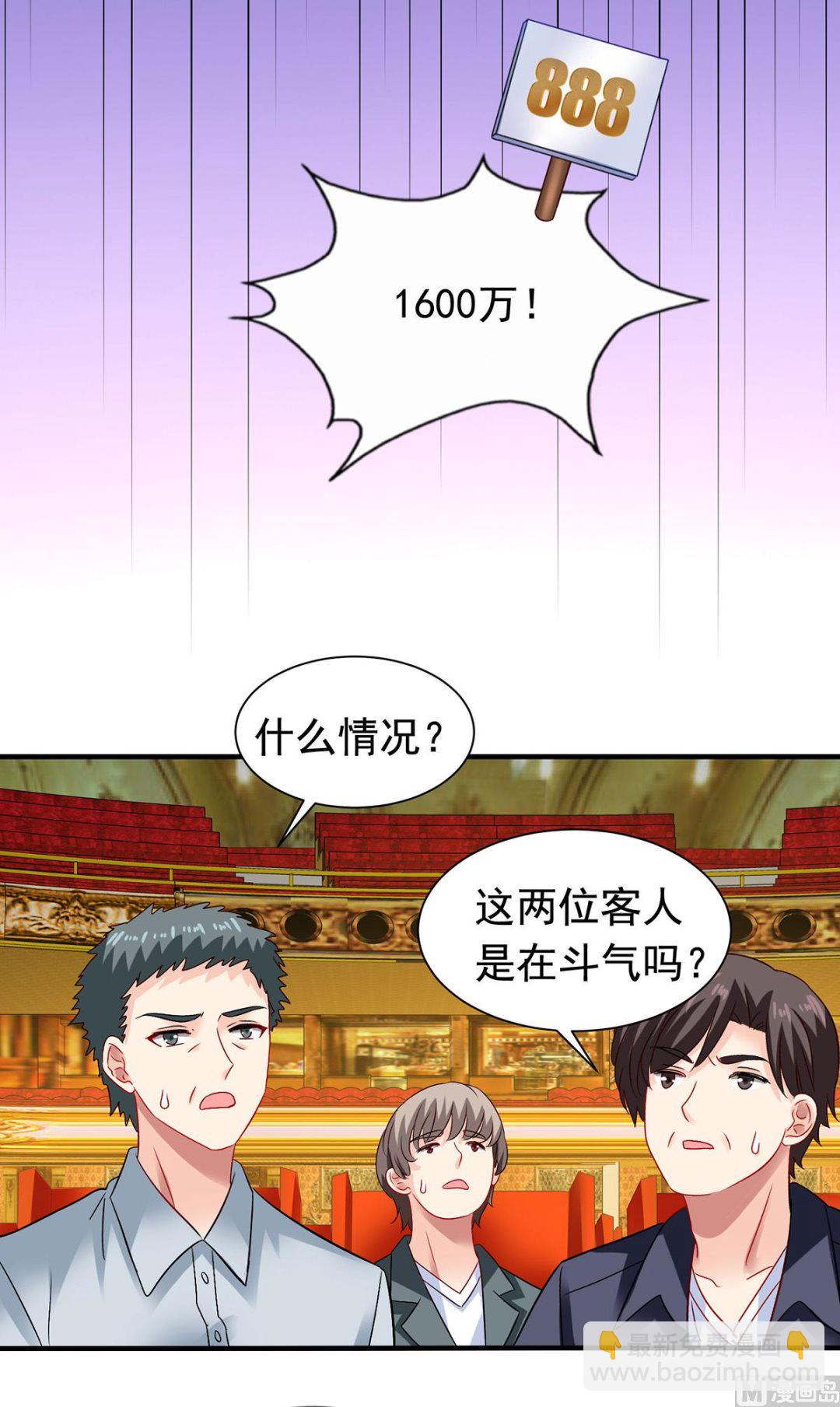 第384话 她们是江家(1/2)-第386话