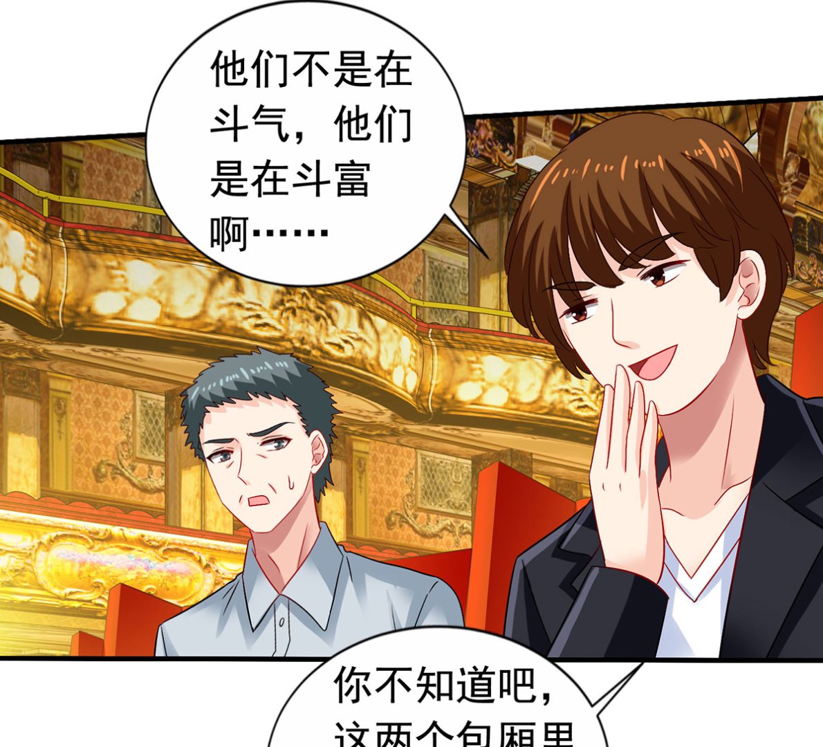 第384话 她们是江家(1/2)-第386话
