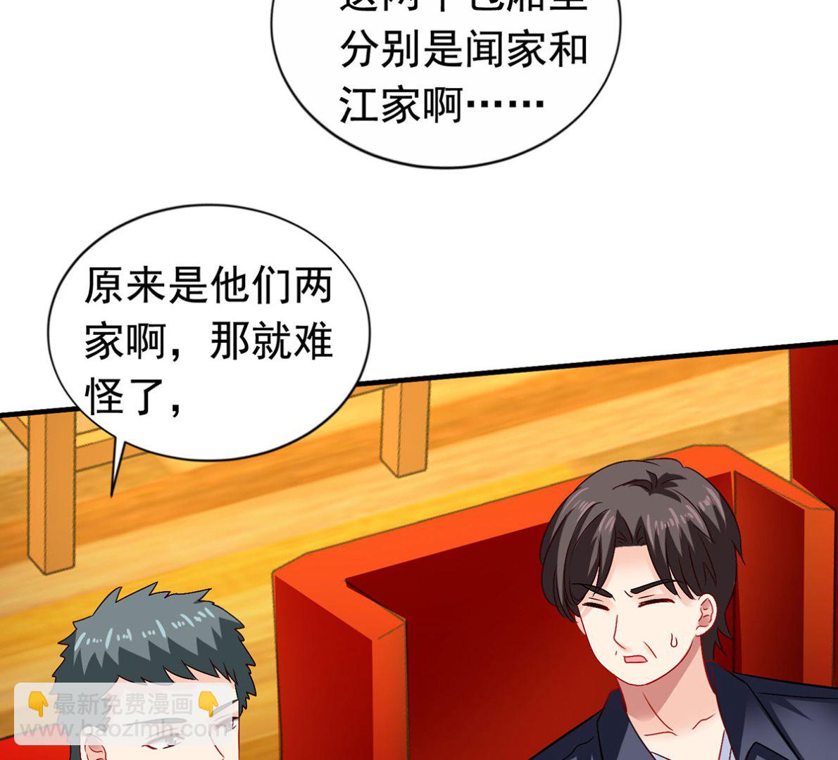 第384话 她们是江家(1/2)-第386话