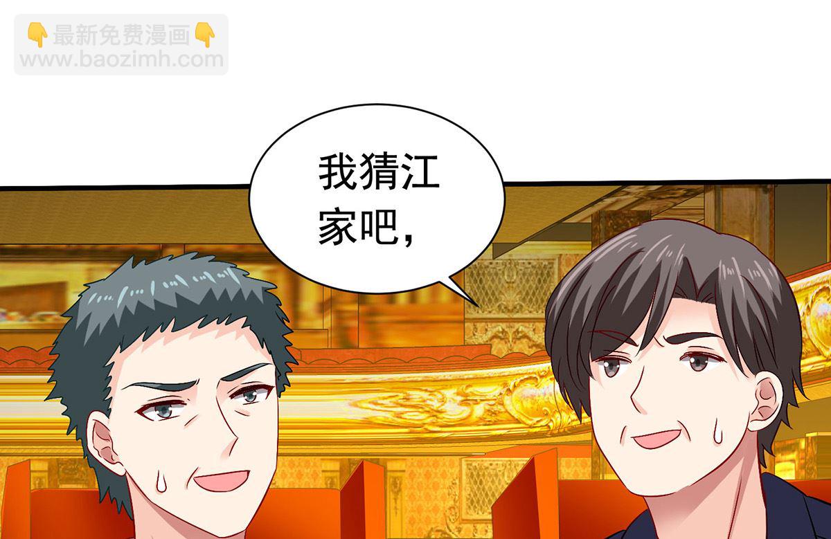 第384话 她们是江家(1/2)-第386话