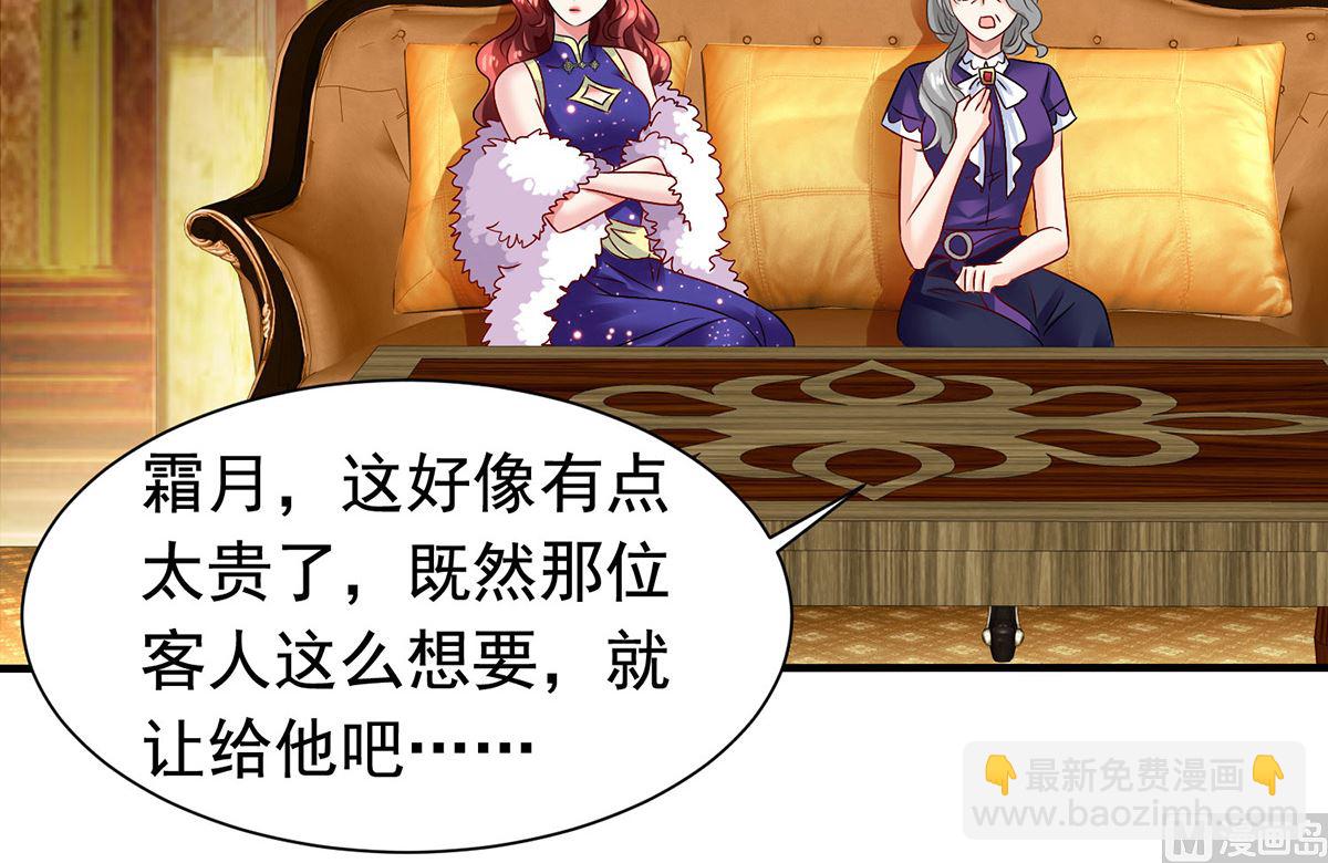 第384话 她们是江家(1/2)-第386话