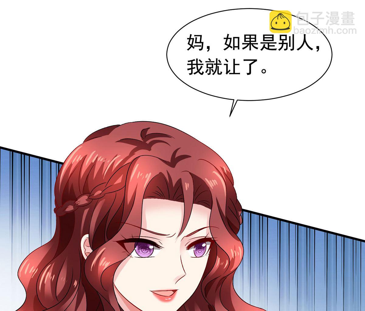 第384话 她们是江家(1/2)-第386话