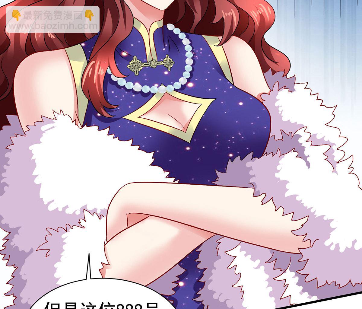 第384话 她们是江家(1/2)-第386话