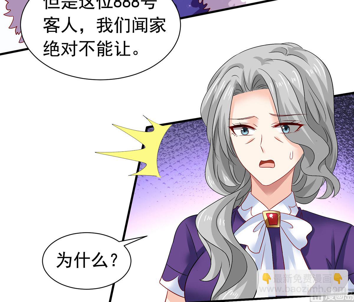 第384话 她们是江家(1/2)-第386话