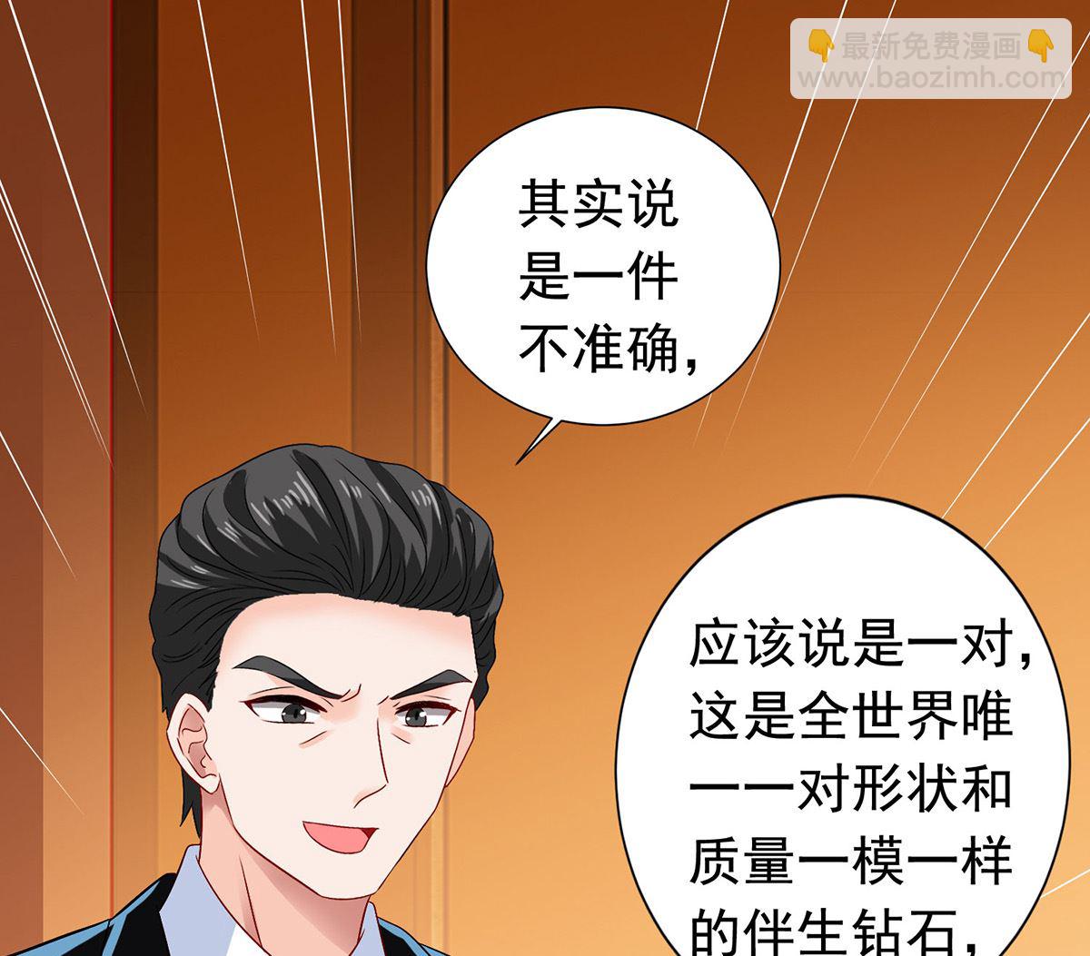 第384话 她们是江家(1/2)-第386话