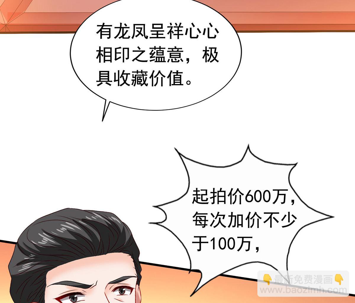 第384话 她们是江家(1/2)-第386话