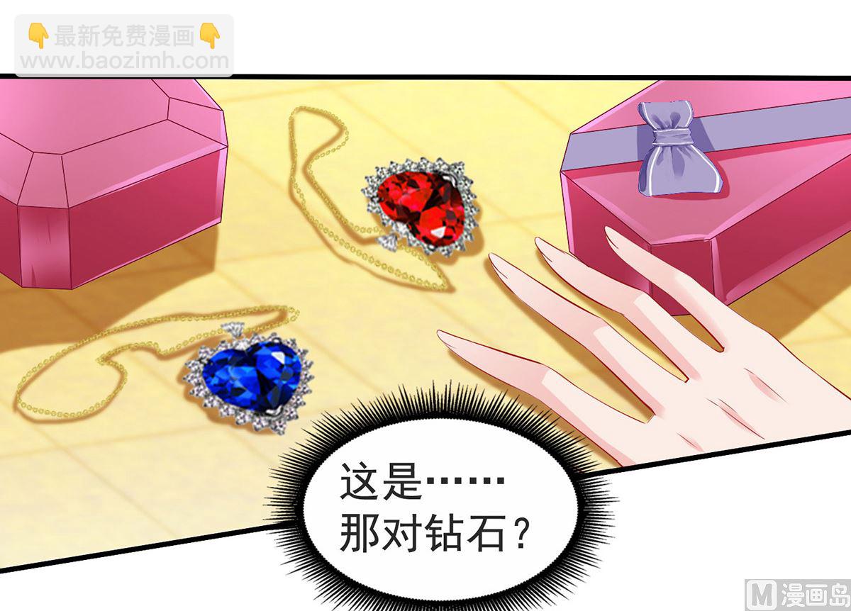 第386话 你没有错(1/2)-第388话
