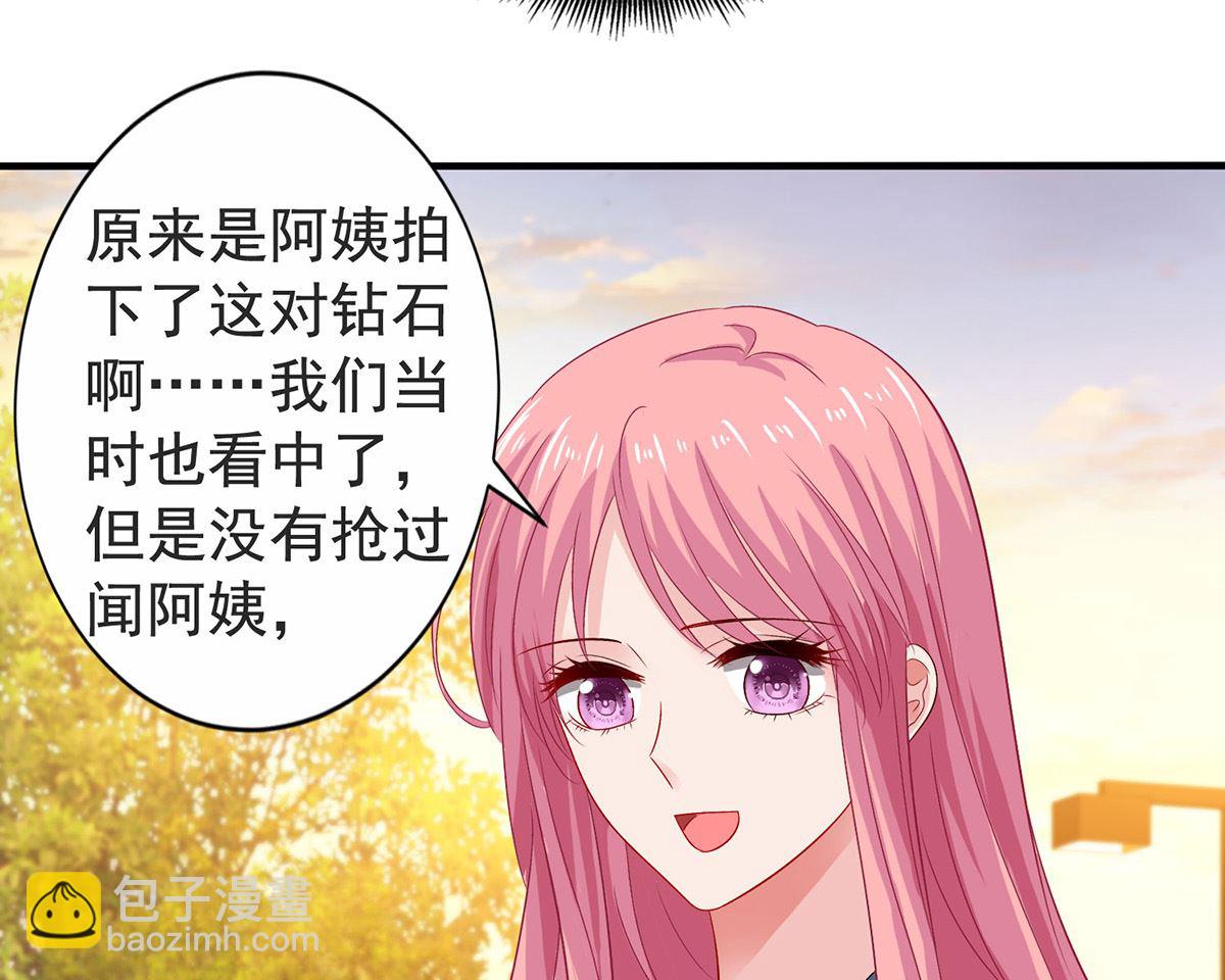 第386话 你没有错(1/2)-第388话