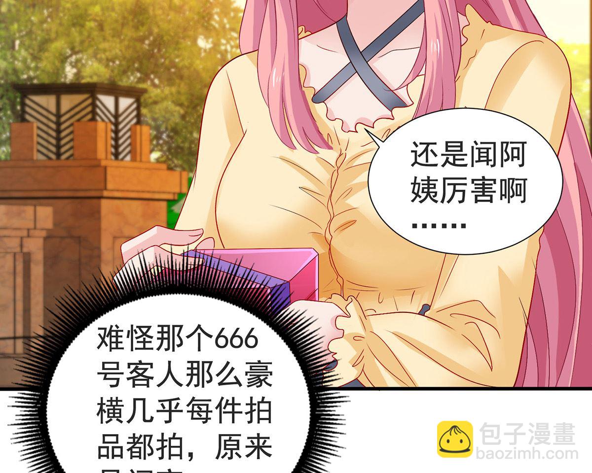 第386话 你没有错(1/2)-第388话