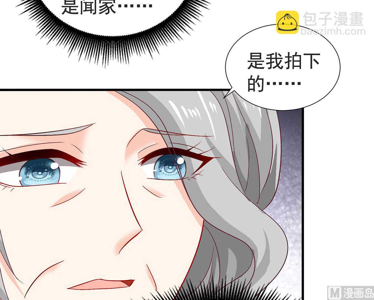 第386话 你没有错(1/2)-第388话