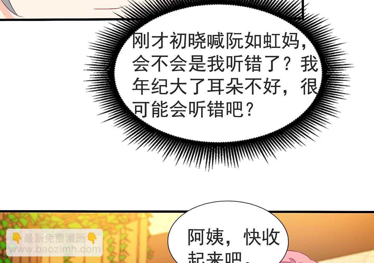 第386话 你没有错(1/2)-第388话