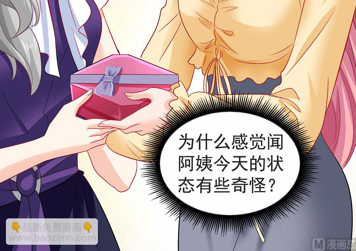 第386话 你没有错(1/2)-第388话
