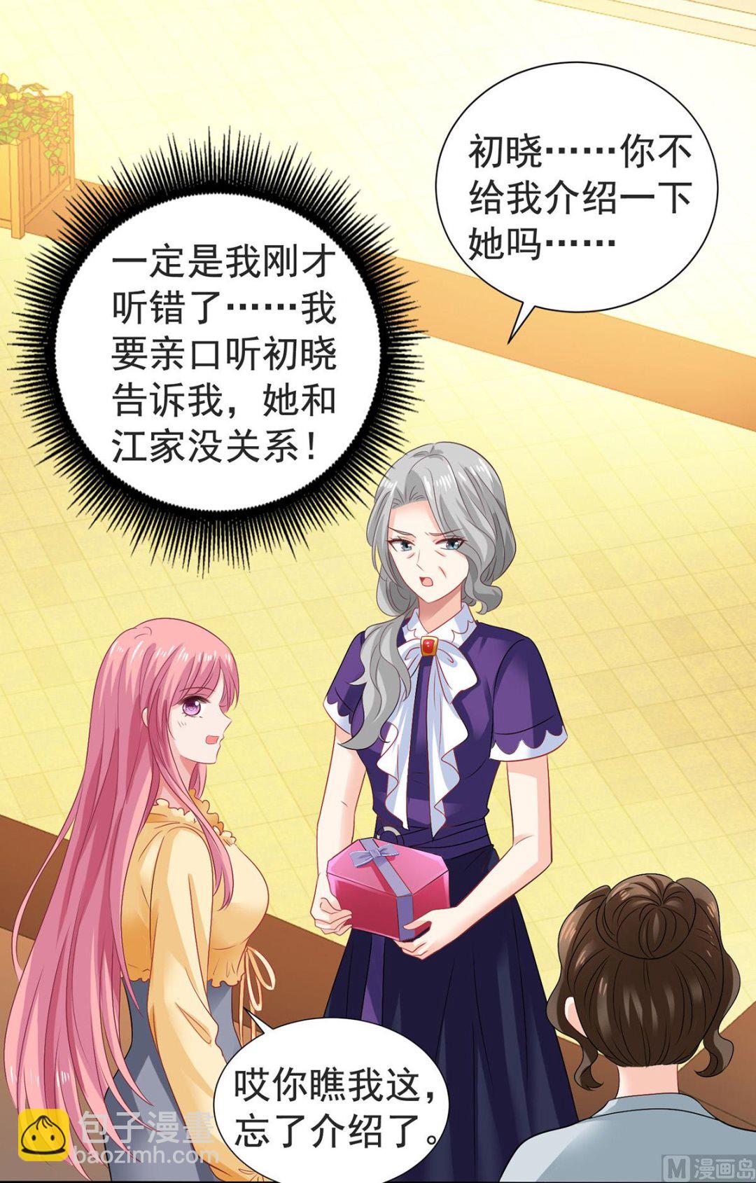 第386话 你没有错(1/2)-第388话