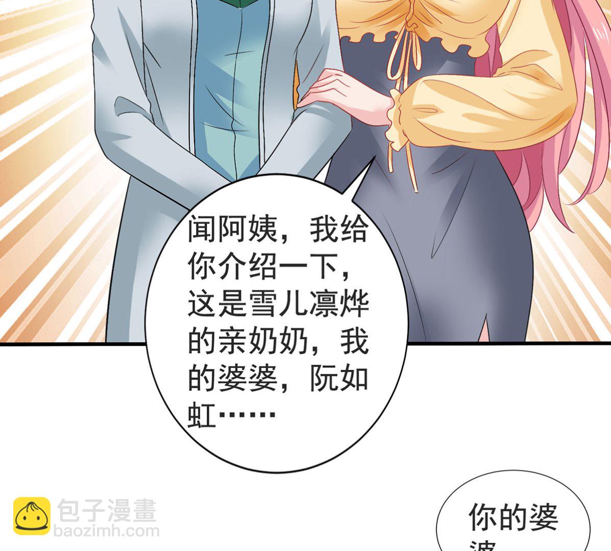 第386话 你没有错(1/2)-第388话