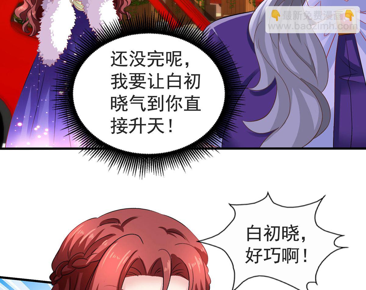 第386话 你没有错(1/2)-第388话