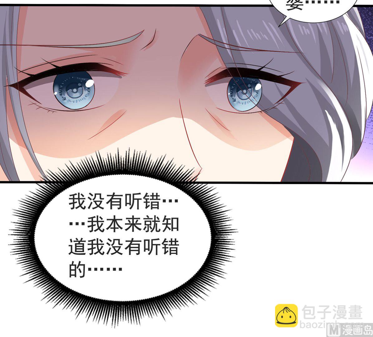 第386话 你没有错(1/2)-第388话