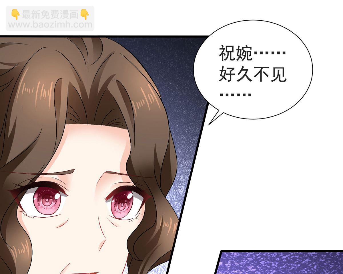 第386话 你没有错(1/2)-第388话