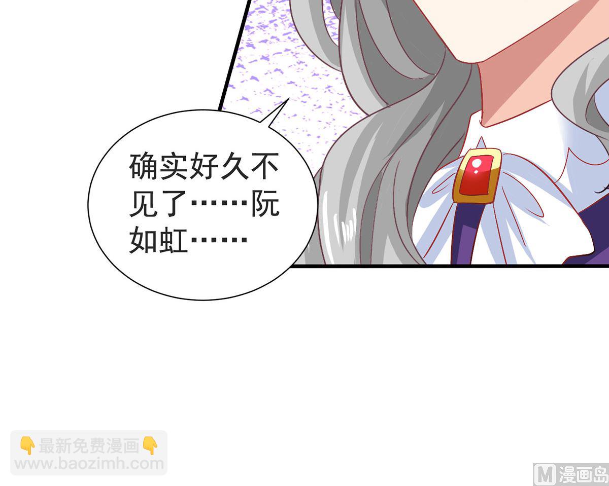 第386话 你没有错(1/2)-第388话