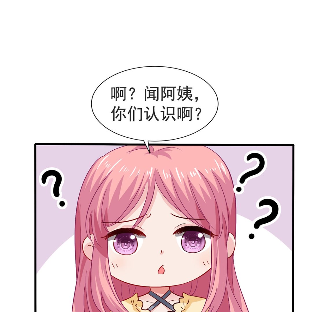 第386话 你没有错(1/2)-第388话