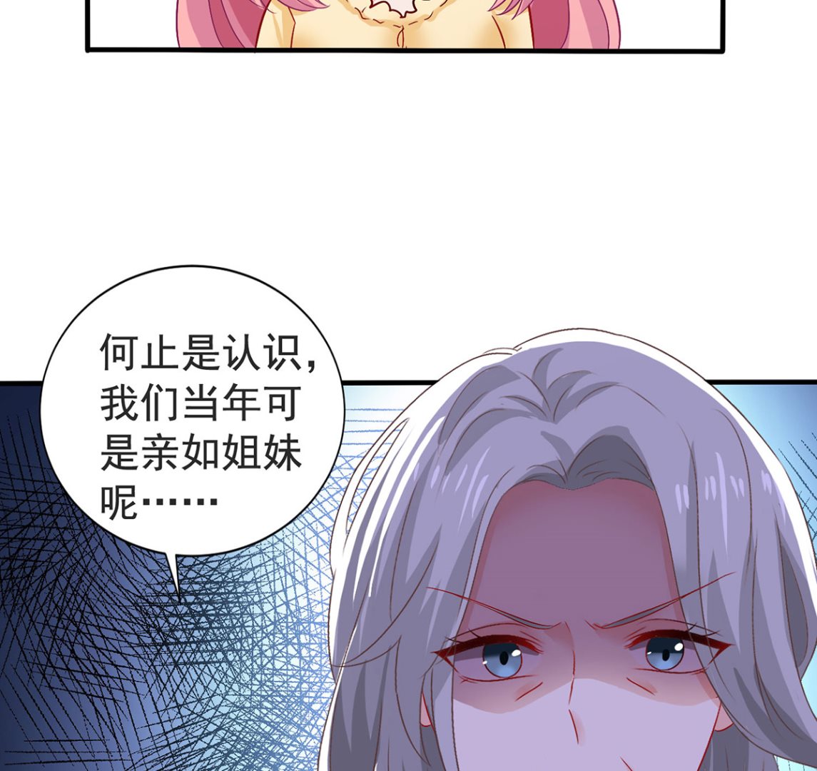 第386话 你没有错(1/2)-第388话