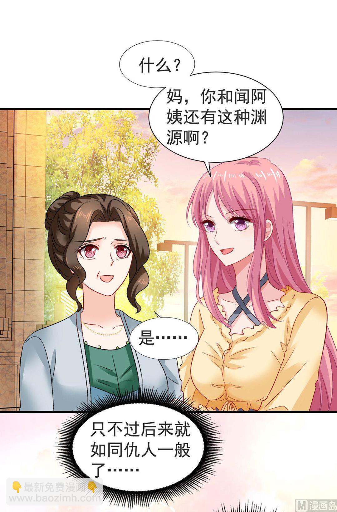 第386话 你没有错(1/2)-第388话