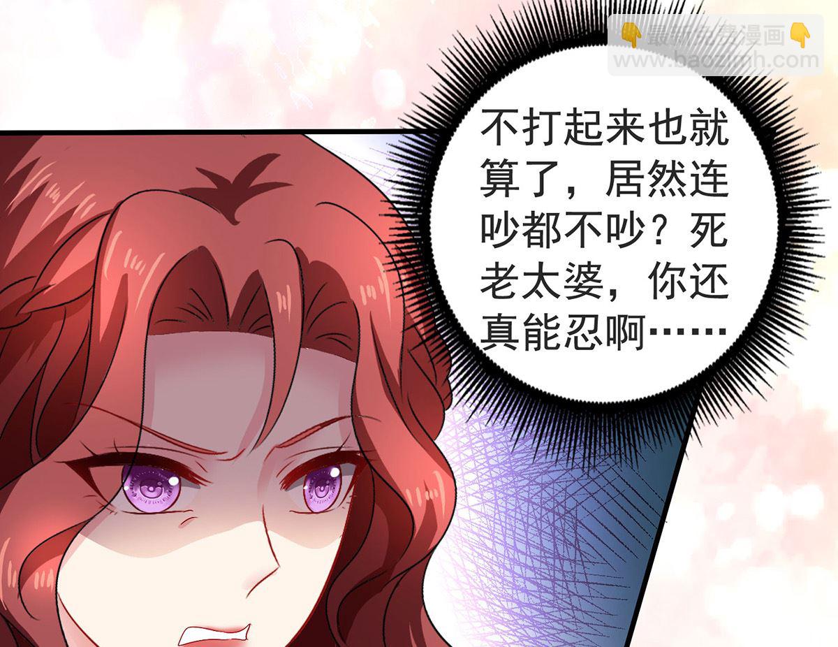 第386话 你没有错(1/2)-第388话