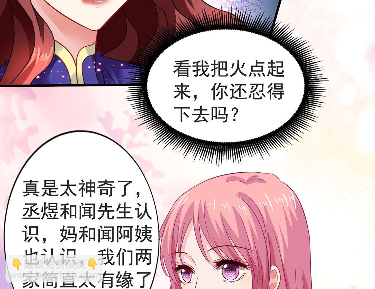 第386话 你没有错(1/2)-第388话