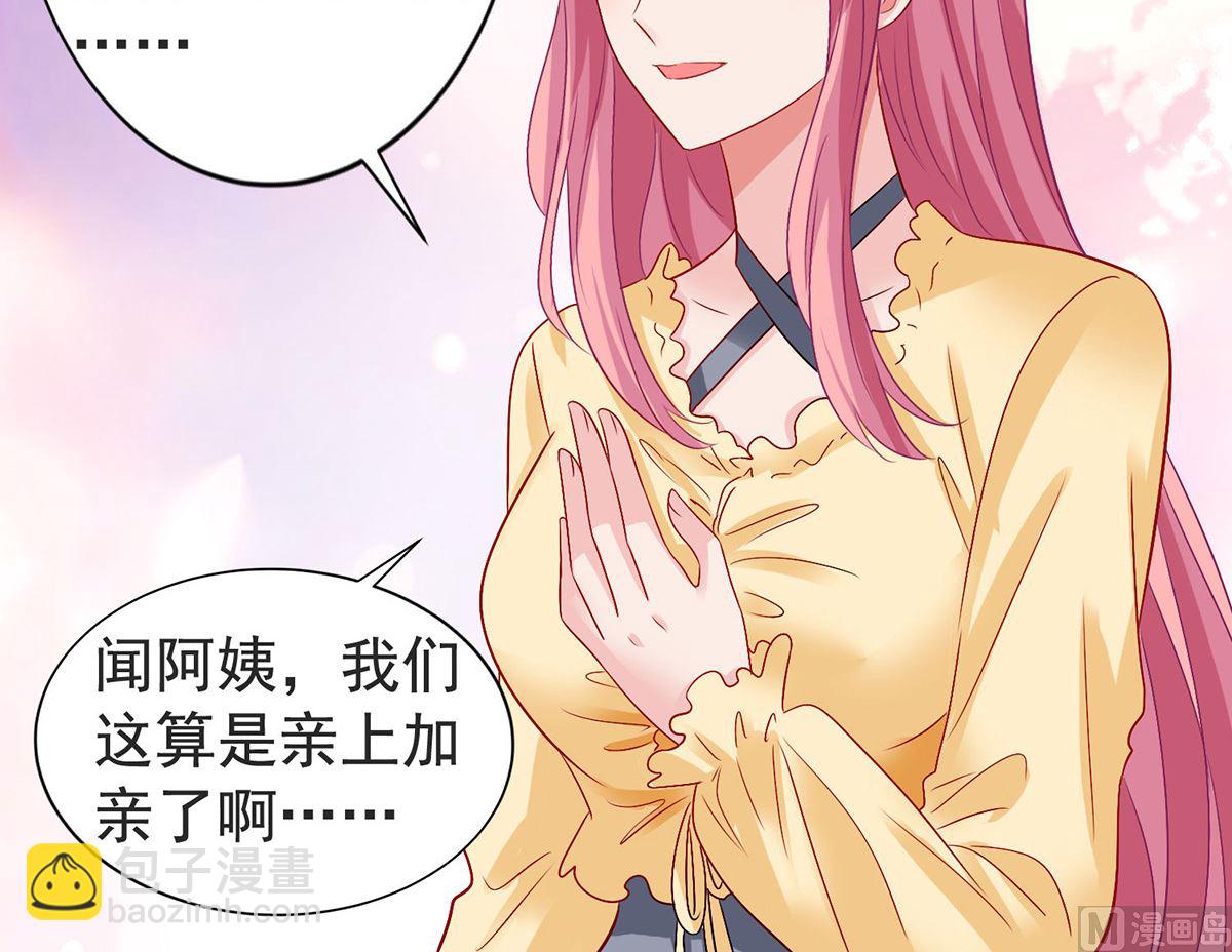第386话 你没有错(1/2)-第388话