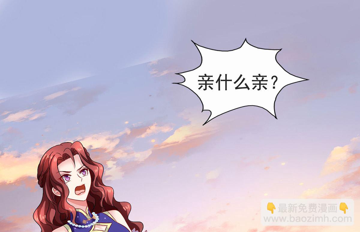 第386话 你没有错(1/2)-第388话