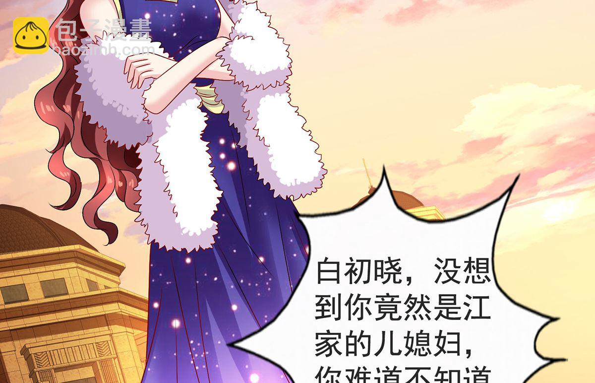 第386话 你没有错(1/2)-第388话