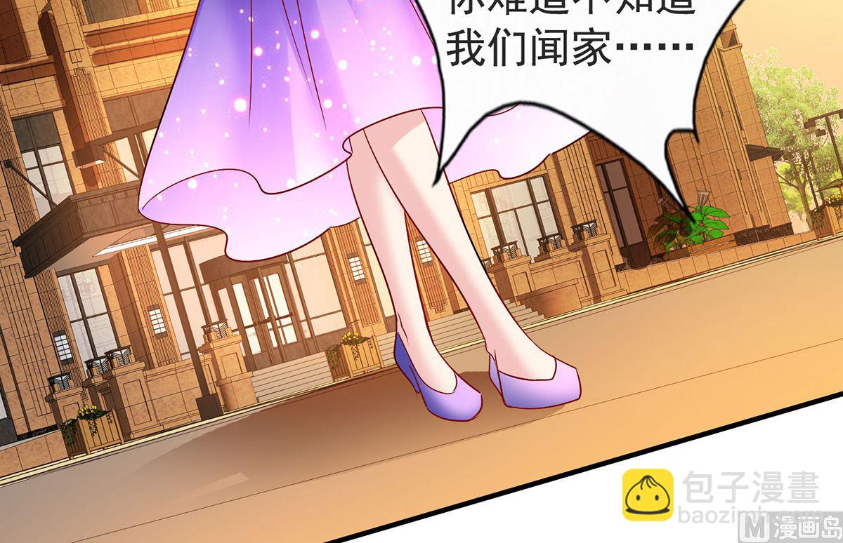 第386话 你没有错(1/2)-第388话