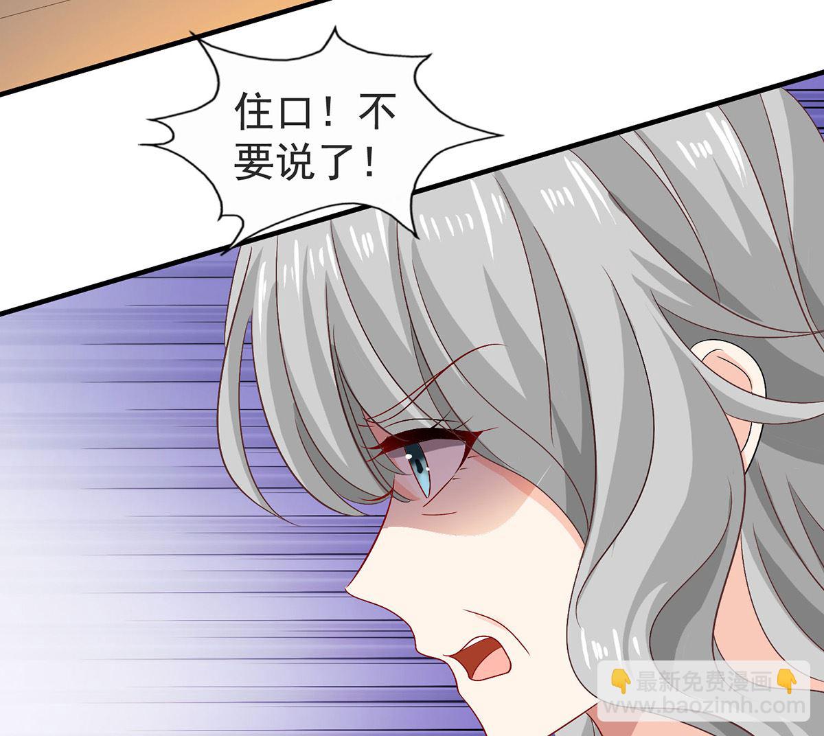 第386话 你没有错(1/2)-第388话