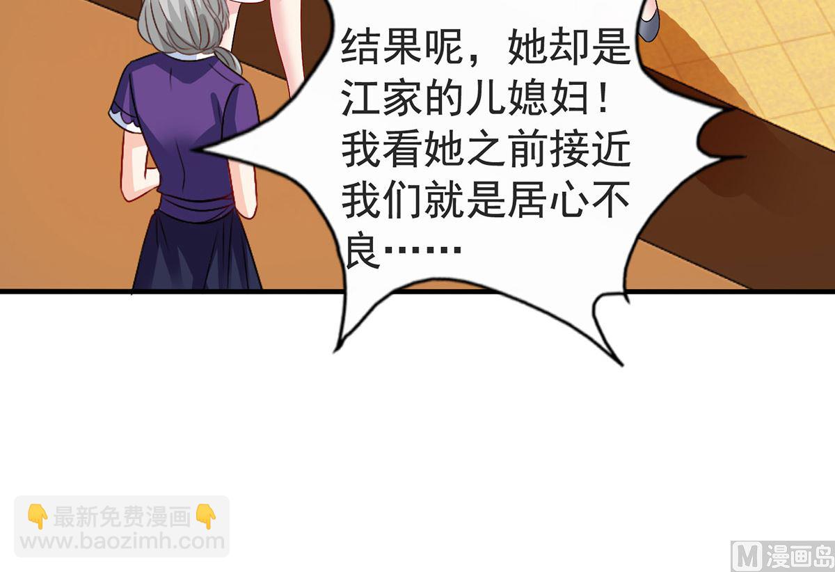 第386话 你没有错(1/2)-第388话