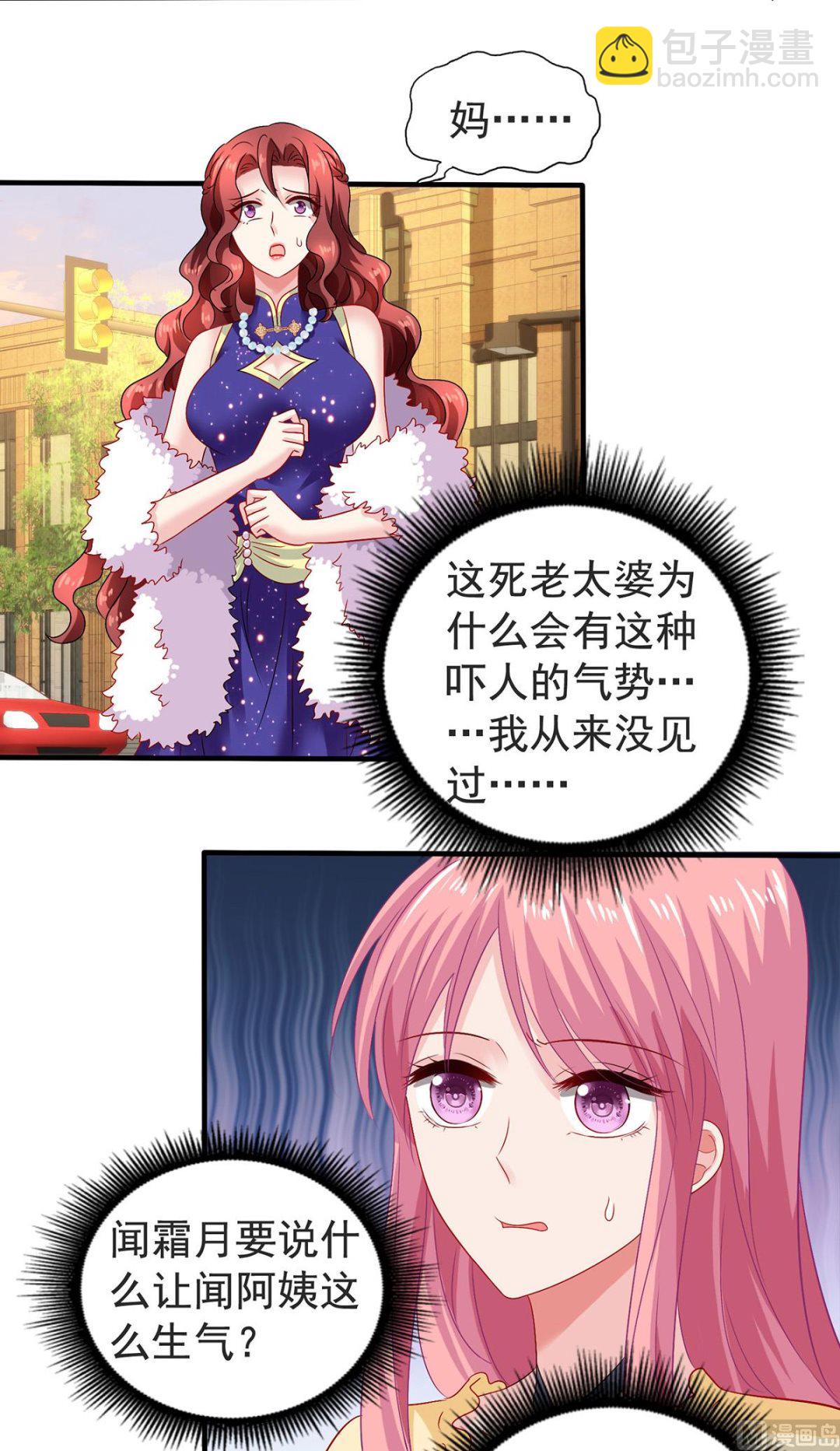 第386话 你没有错(1/2)-第388话