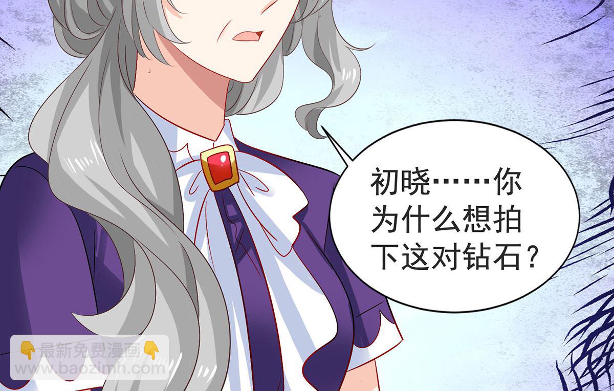 第386话 你没有错(1/2)-第388话