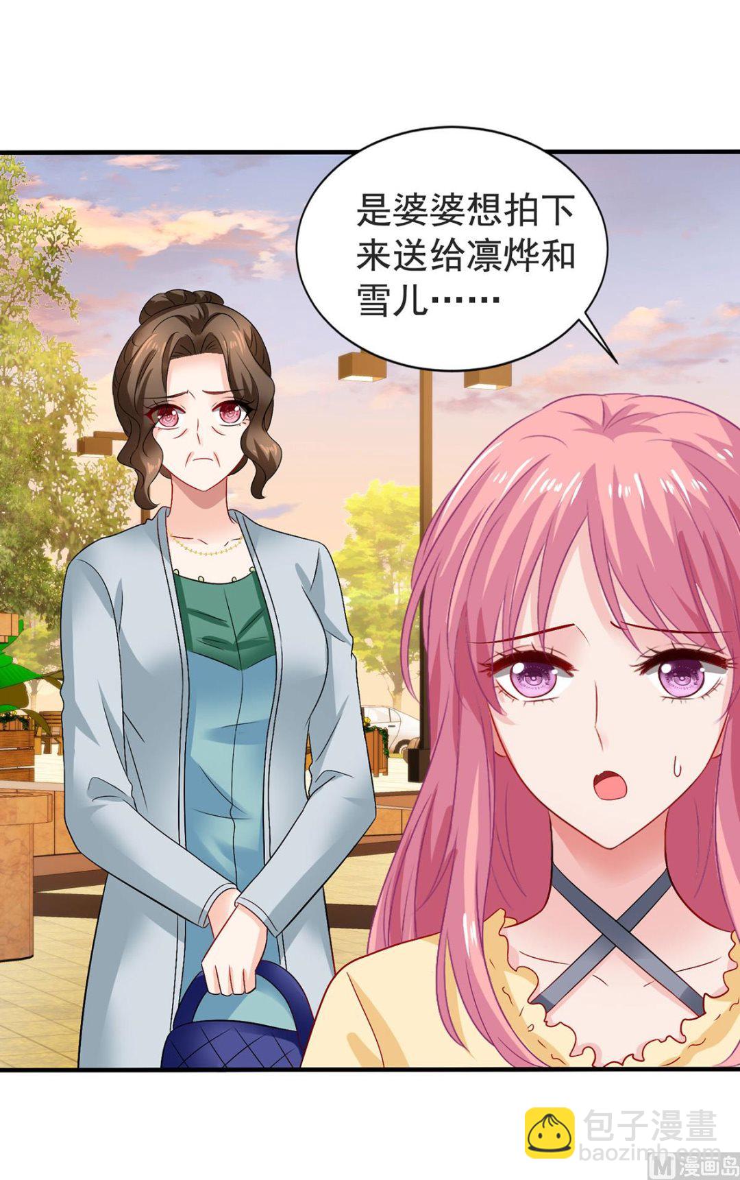 第386话 你没有错(1/2)-第388话