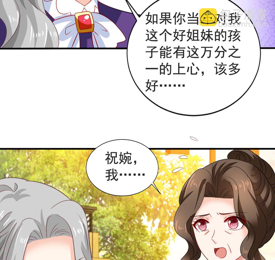 第386话 你没有错(1/2)-第388话