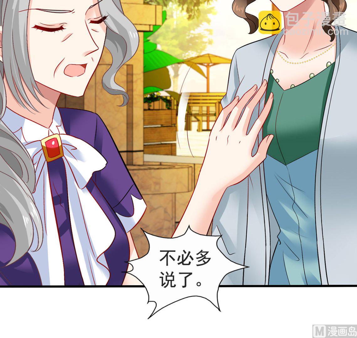 第386话 你没有错(1/2)-第388话