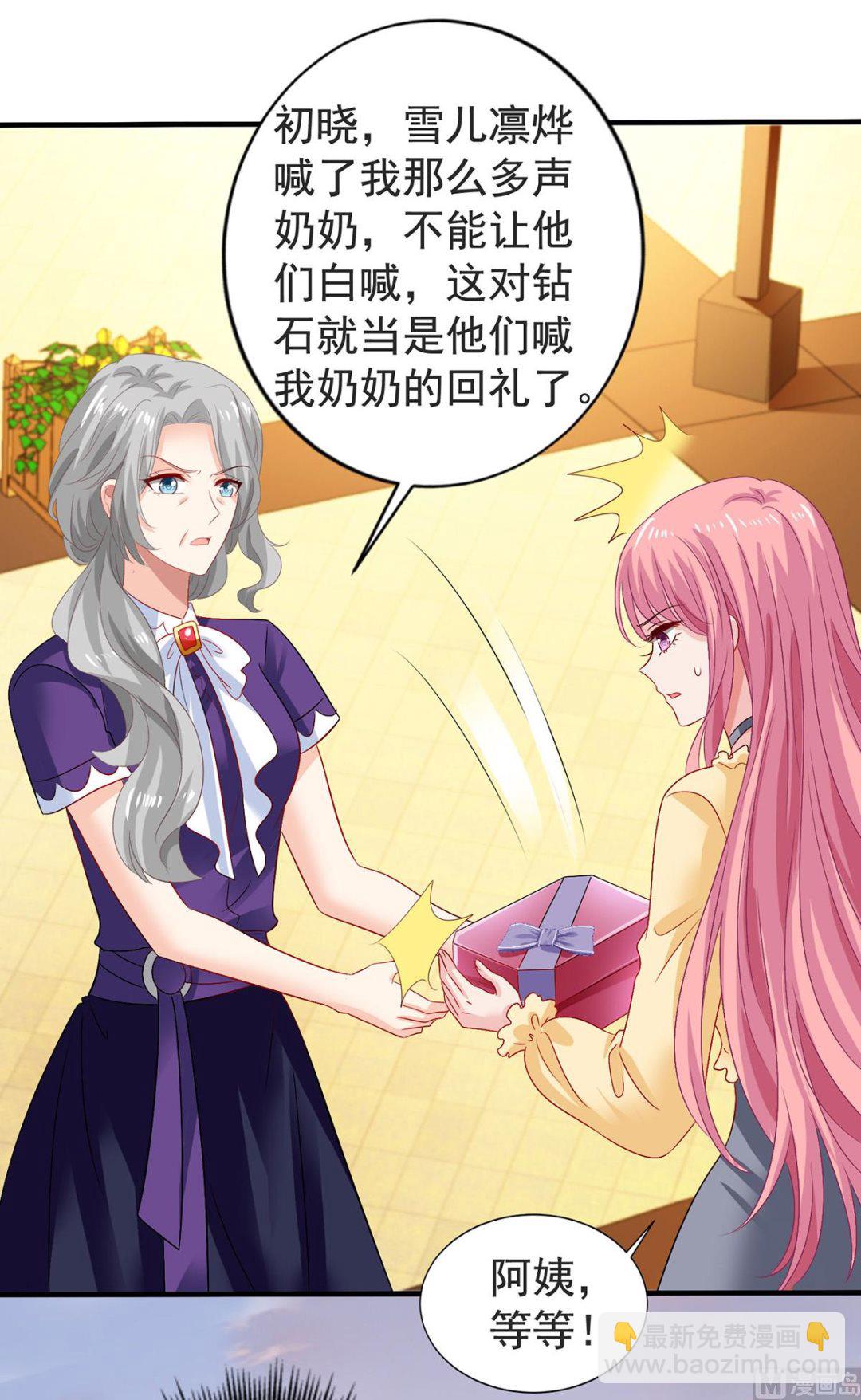 第386话 你没有错(1/2)-第388话