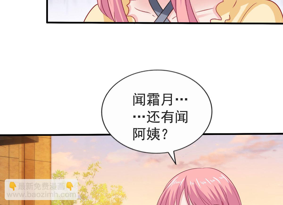 第386话 你没有错(1/2)-第388话