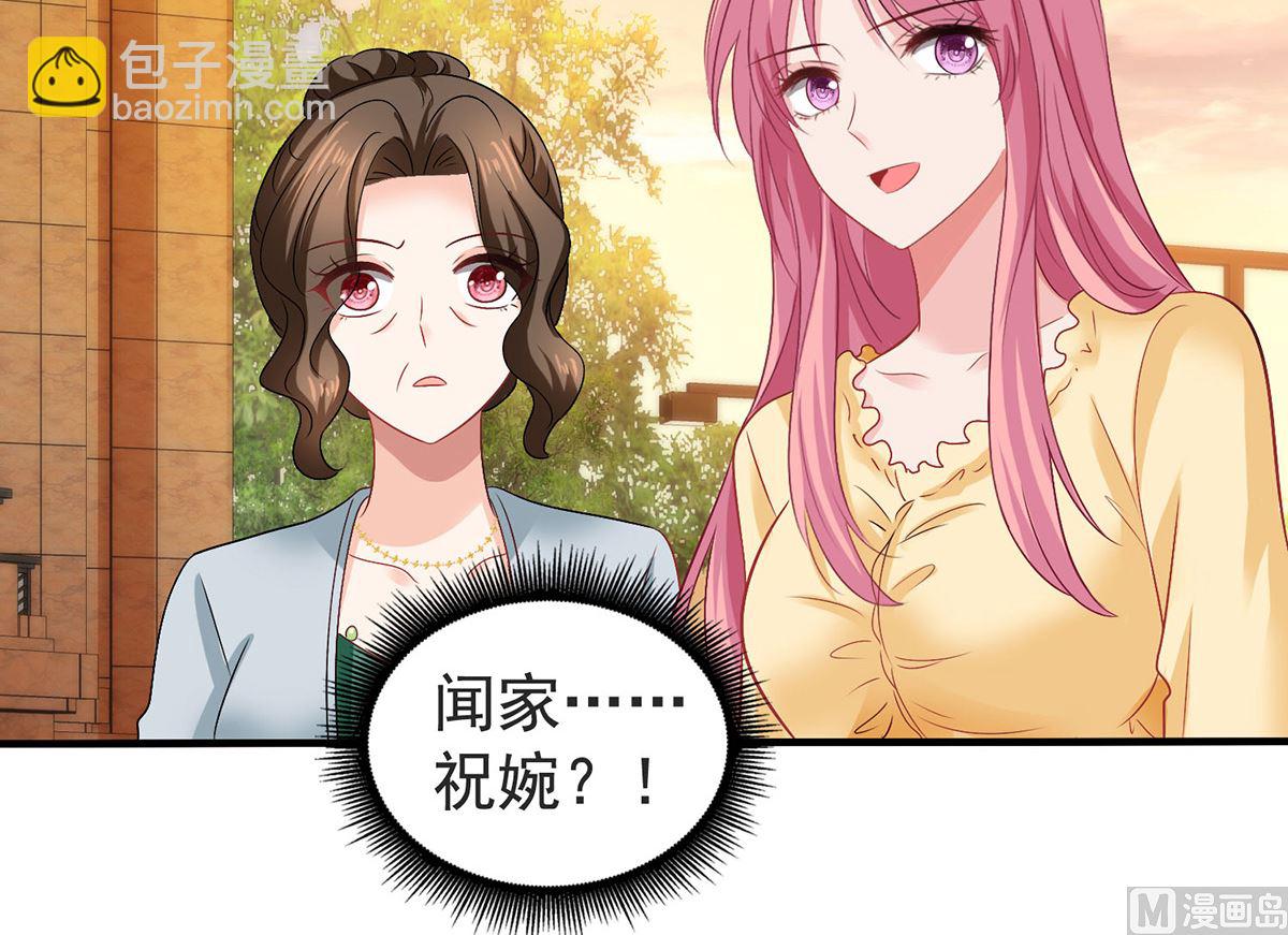 第386话 你没有错(1/2)-第388话