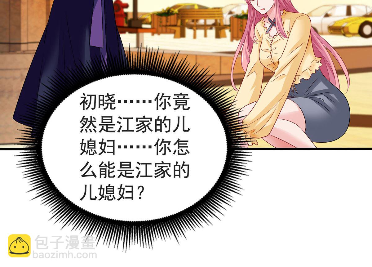 第386话 你没有错(1/2)-第388话