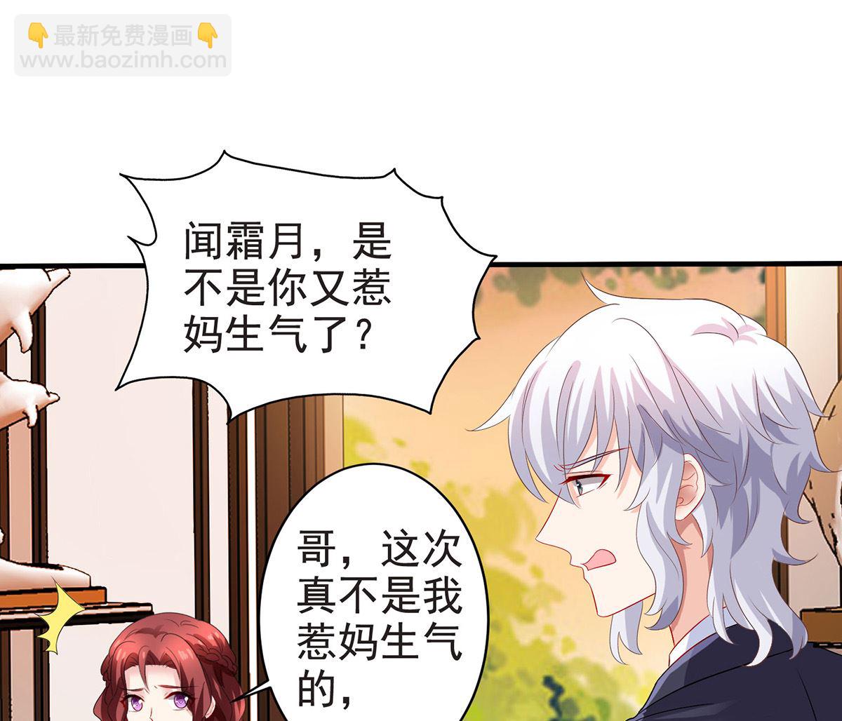 第388话 终止合同(1/2)-第390话