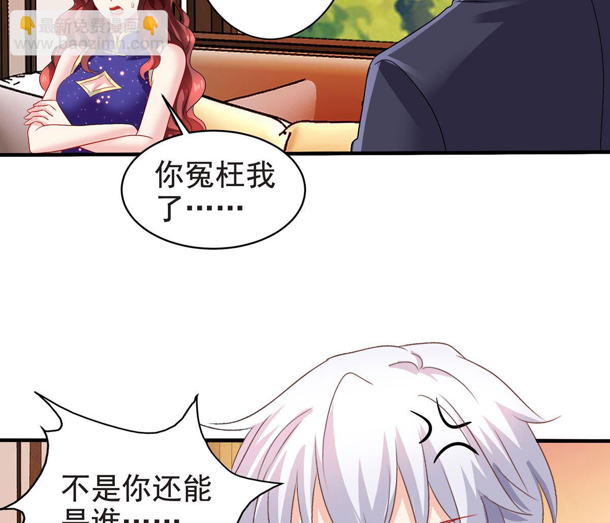 第388话 终止合同(1/2)-第390话