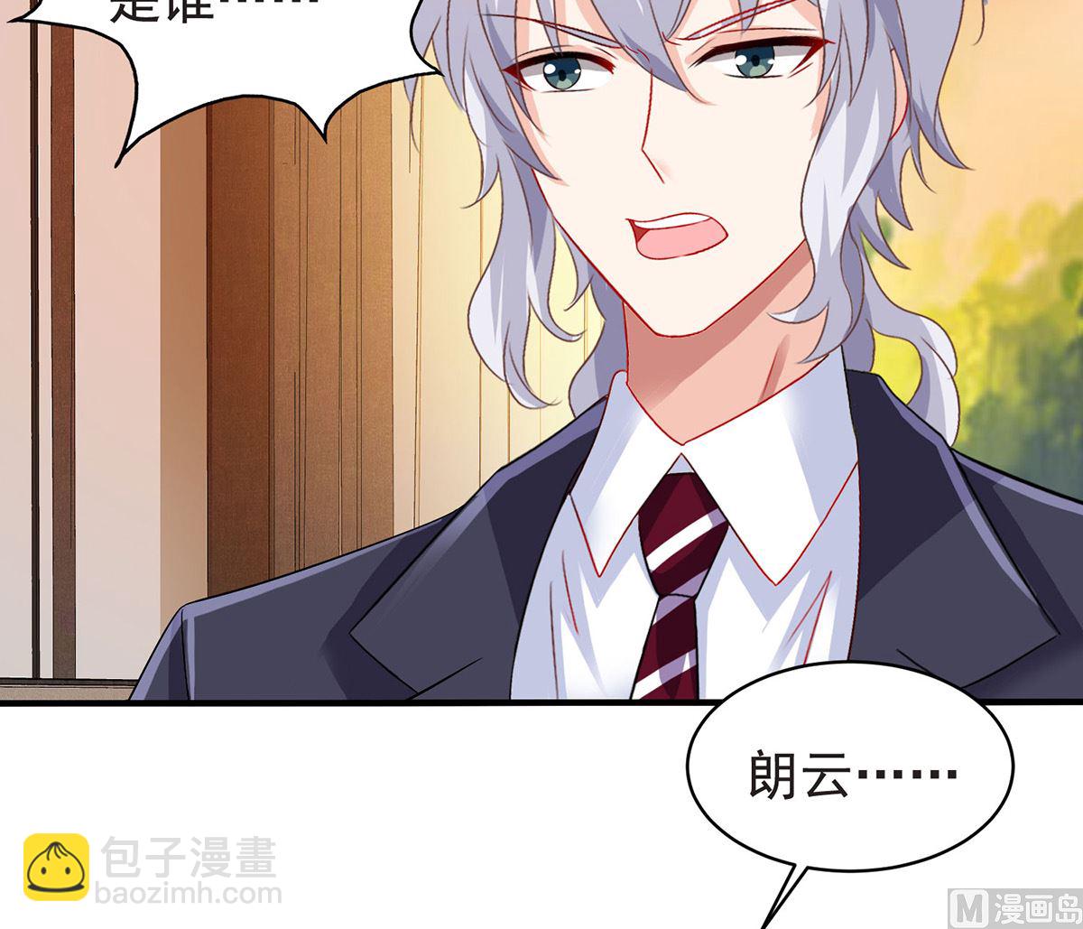 第388话 终止合同(1/2)-第390话