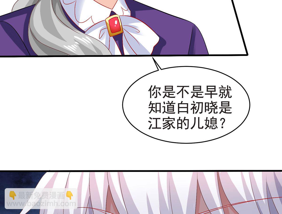 第388话 终止合同(1/2)-第390话
