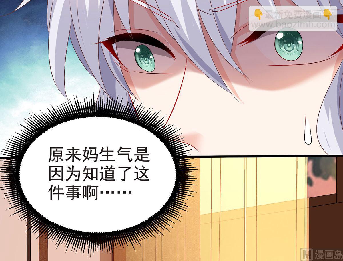 第388话 终止合同(1/2)-第390话