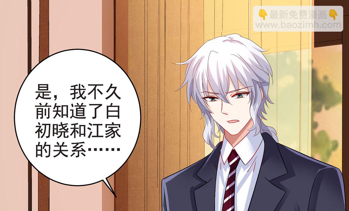 第388话 终止合同(1/2)-第390话