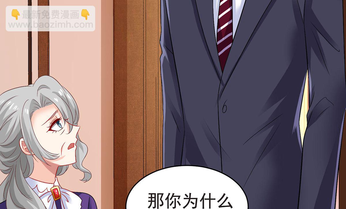 第388话 终止合同(1/2)-第390话