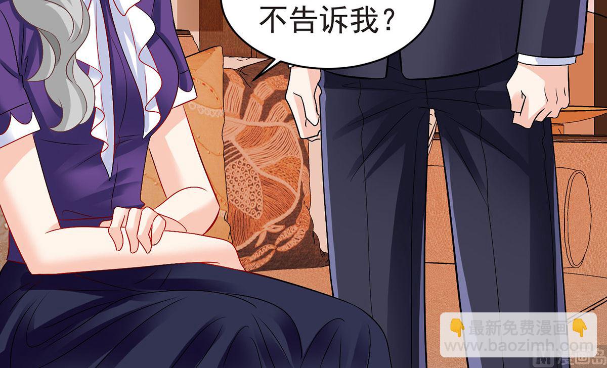第388话 终止合同(1/2)-第390话